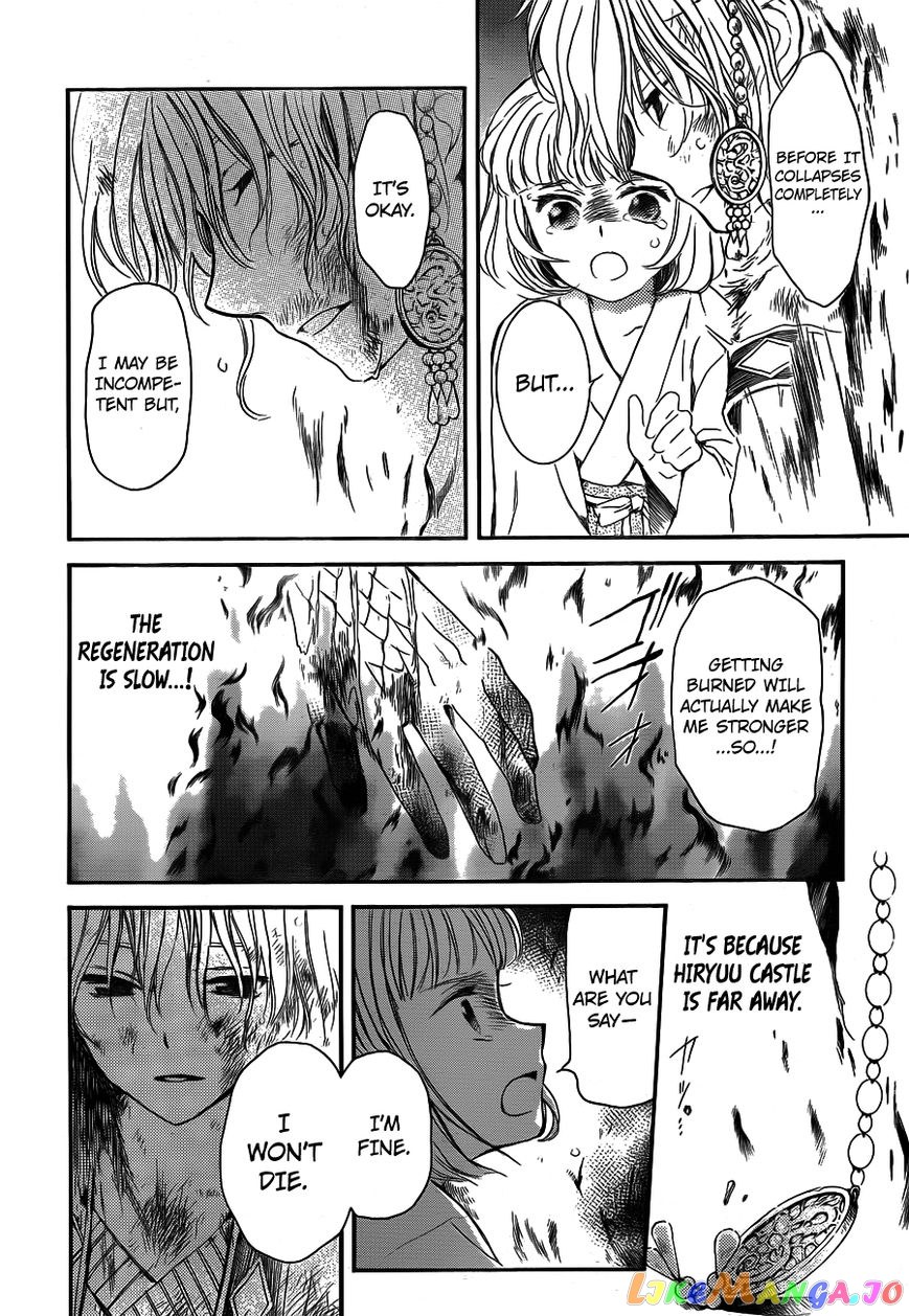 Akatsuki No Yona Chapter 129 image 28